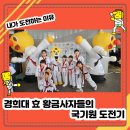 황금태권도장 이미지