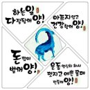 해피바이러스