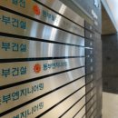 (주)에코프라임 이미지