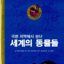 자연전집 이미지