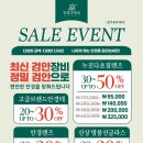 안경진정성 수원망포점 네이버블로그