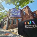 용문시장 체험코스 이미지