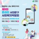 서대문구종합사회복지관 이미지