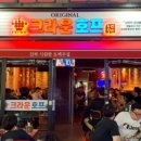 크라운호프 신중동점 이미지