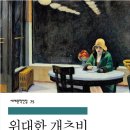 국민도서주 이미지