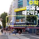 대지미용실