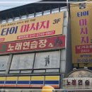 미니스톱성민병원점 이미지