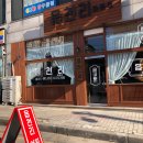 읍천리382(권선인계점) 이미지