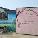 부안밧데리