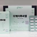 더씨엠