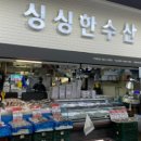 엔마트 아산점 이미지