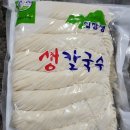 영일식품 네이버블로그