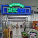 부산 부평동 깡통시장 김영상회, 일본 직수입 과자 천국 다녀온 후기