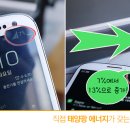 세종1호 태양광발전소 이미지