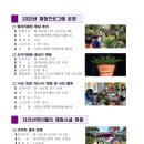 내일관광여행사협동조합 이미지