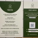 카페프리헷울산 네이버블로그