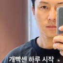 탑다이어트캠프 | 탑다이어트캠프 다이어트캠프 111일차~마지막날 [24.07.01~02]