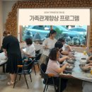토바기협동조합 이미지