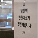서울이편한치과의원 이미지