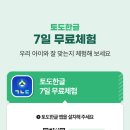 토도커피 네이버블로그