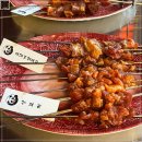 일품신선양꼬치