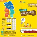 강진 버스여객터미널 이미지