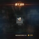 뽑고뽑고인형뽑기 이미지