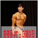더블제이Gym 네이버블로그