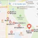황남쫀드기대릉원점