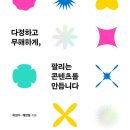 고려출판기획 이미지