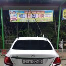 대원셀프세차장 이미지