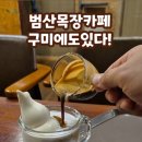 진평목장 이미지