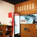우리할매떡볶이 제천점 이미지