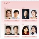 전미혜 | 연극 곁에있어도혼자 관람후기