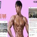 워싱턴짐 이미지