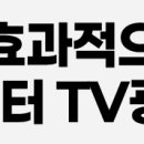 주식회사 유니아이티