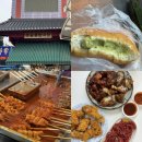 남문패션1번가시장 | 수원남문시장 못골시장 주차장 먹거리 맛집 빨간오뎅 족발 통닭포장