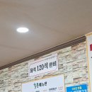 사천할매콩나물국밥집 - 12278 | 사천할매콩나물국밥집