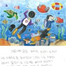 서수초등학교 이미지