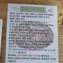 멸치국수 | 경기 광주 멸치국수맛집 공릉동 멸치국수 후기