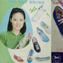 범표신발 - 영천시 시장4길 30 | 범표신발