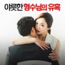 착한필름목동