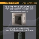 펀펀쓰리디 이미지
