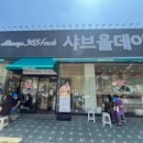 창우로 | [경기/하남/샤브올데이]하남 샤브올데이 하남검단산점 방문 후기(주차, 웨이팅 꿀팁, 메뉴 추천)