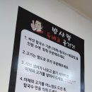 방이샤브샤브칼국수(하남미사점) 이미지