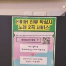 아이엠코인노래연습장 이미지