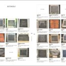 영강목욕탕 | 표석을 따라 서울을 거닐다 서평 / 광복 이후 근대도시에서 현대도시로 급변하는 서울의 풍경