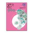 계산북스