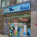 월드단지내공인중개사사무소 이미지