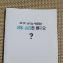 닥터우먼